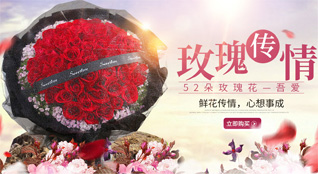 山西忻州五台县台怀镇南塔村鲜花速递